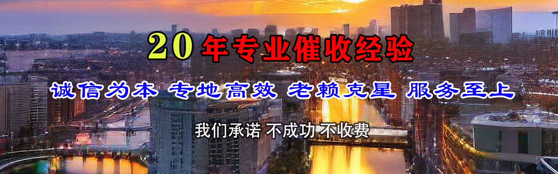 荔湾收账公司